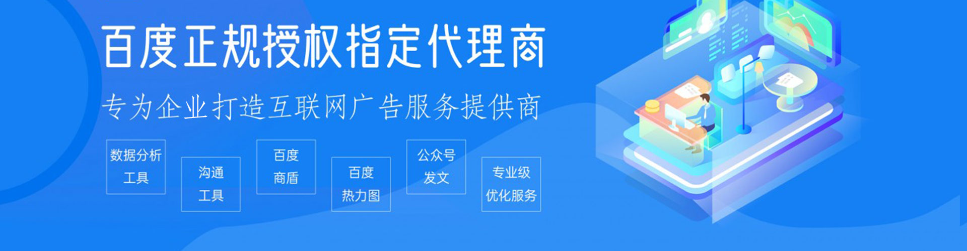阳城竞价代运营