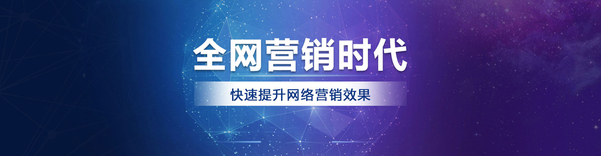 阳城信息流代理
