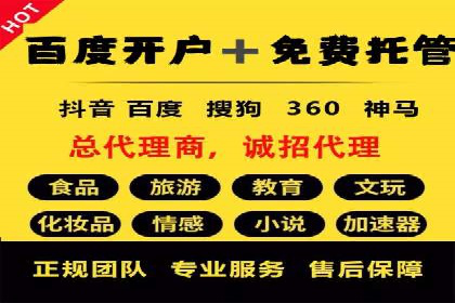 社交媒体信息流推广：实战技巧分享