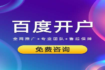 案例解析：如何通过SEM搜索引擎优化实现关键词排名提升
