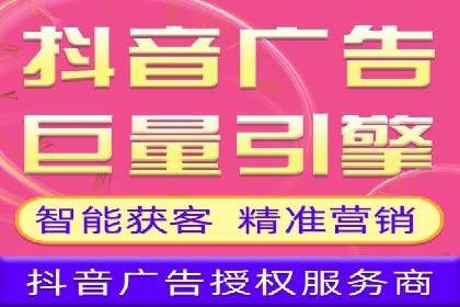个人如何快速开通百度竞价账户